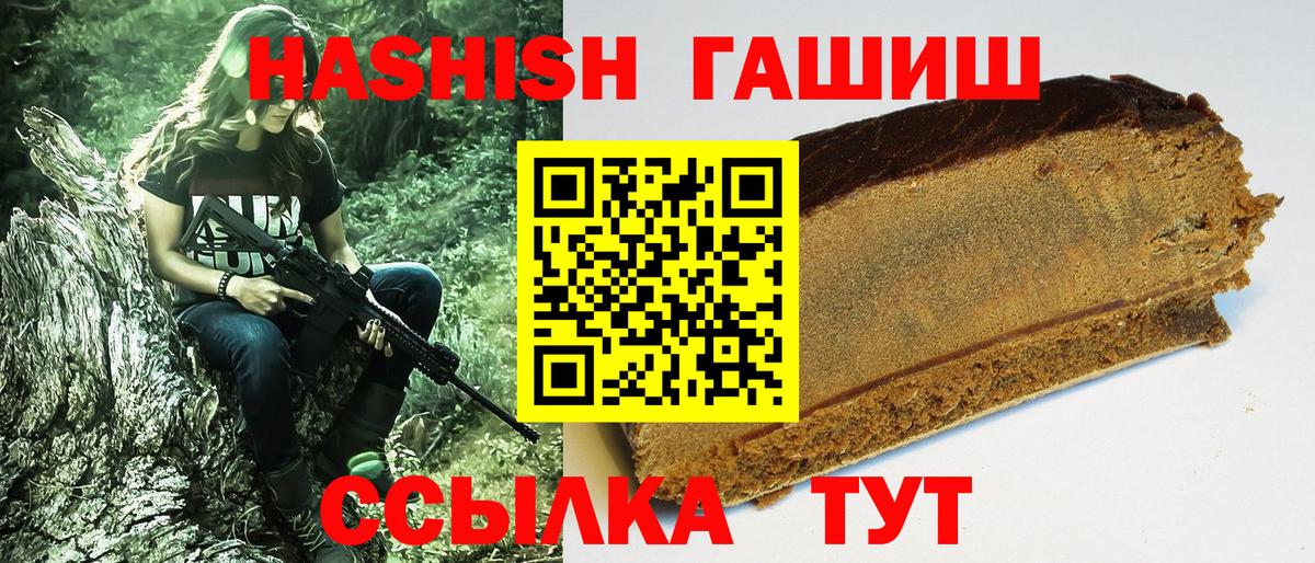 где найти наркотики  ГАШИШ Изолятор  ГАШИШ  Вход с VPN  Балабаново 