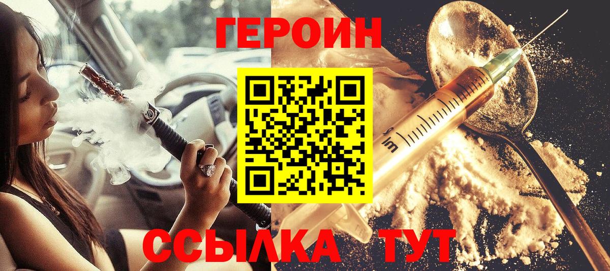 Балабаново  ГАШИШ  Вход с VPN  NBOMe  МАРИХУАНА  Мефедрон кристаллы  КОКАИН 