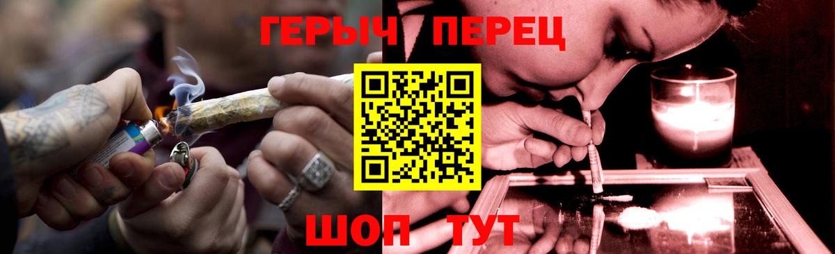 ГЕРОИН Афган Балабаново