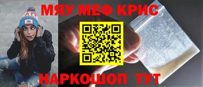 MDMA Premium VHQ Бийск