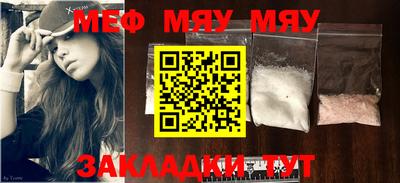 MDMA Premium VHQ Бийск