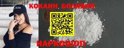 MDMA Premium VHQ Бийск