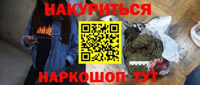 MDMA Premium VHQ Бийск