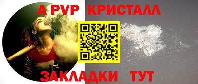 MDMA Premium VHQ Бийск
