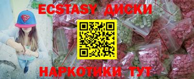 mix Беслан