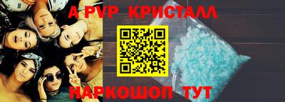 дживик Берёзовский