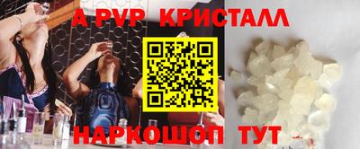 дживик Берёзовский