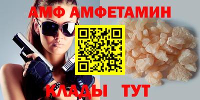 MDMA Premium VHQ Бийск