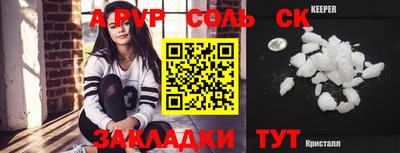 MDMA Premium VHQ Бийск