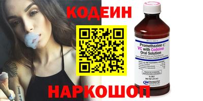 mix Беслан