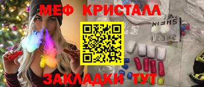 MDMA Premium VHQ Бийск