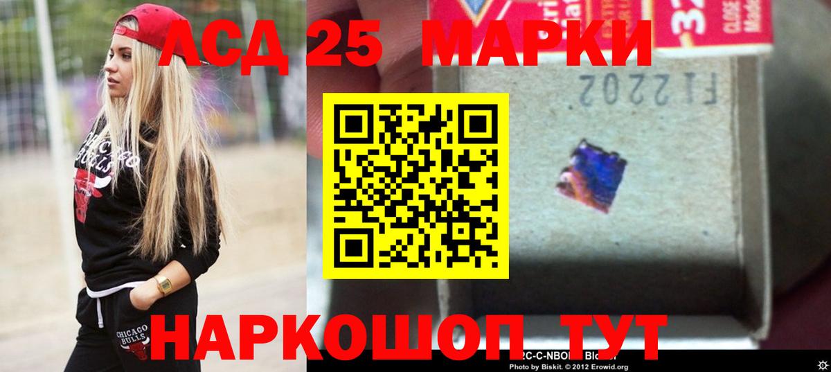 Лсд 25 экстази ecstasy Балабаново