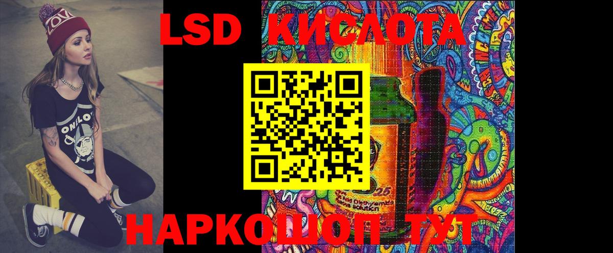 Балабаново  Лсд 25 экстази ecstasy  Лсд 25 экстази кислота  kraken рабочий сайт  Вход с VPN 