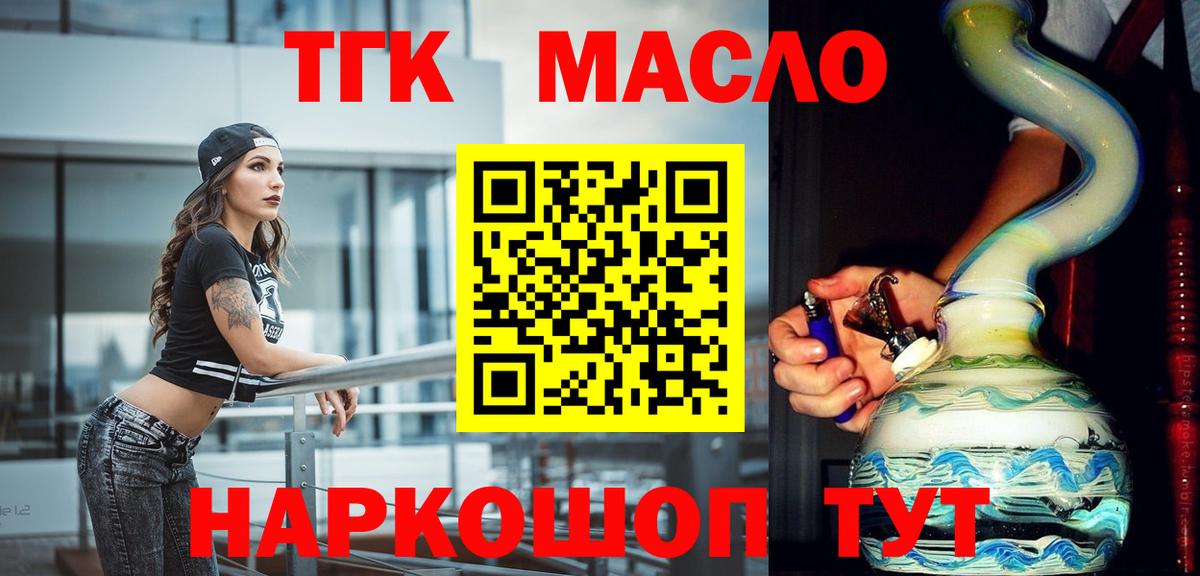 Alpha-PVP Балабаново