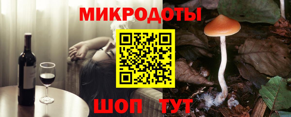 Псилоцибиновые грибы ЛСД  Вход с VPN  как найти наркотики  Псилоцибиновые грибы Psilocybine cubensis  Балабаново 